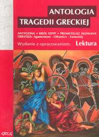 Image of Antologia tragedii greckiej (Antygona, Król Edyp, Prometeusz skowany, Oresteja) - Sofokles, Ajschylos