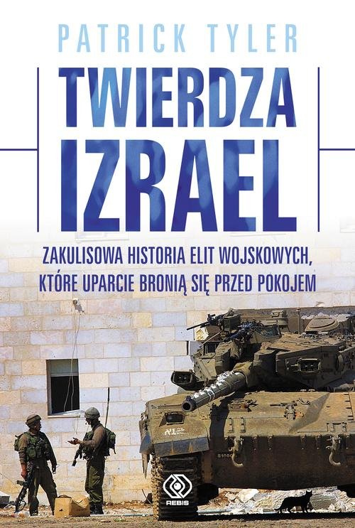 Image of Twierdza Izrael. Zakulisowa historia elit wojskowych, które uparcie bronią się przed pokojem
