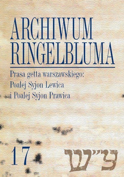 Image of Archiwum Ringelbluma. Konspiracyjne Archiwum Getta Warszawy Tom 17 Prasa getta warszawskiego