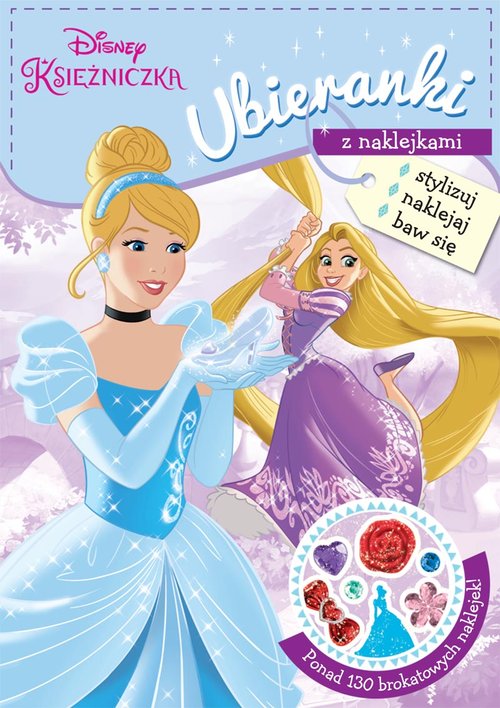Image of Księżniczka Ubieranki z naklejkami SDU-5