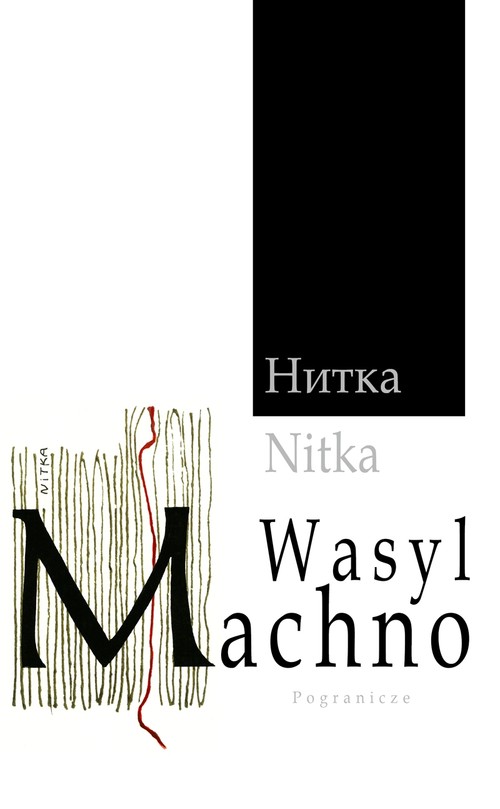 Image of Nitka