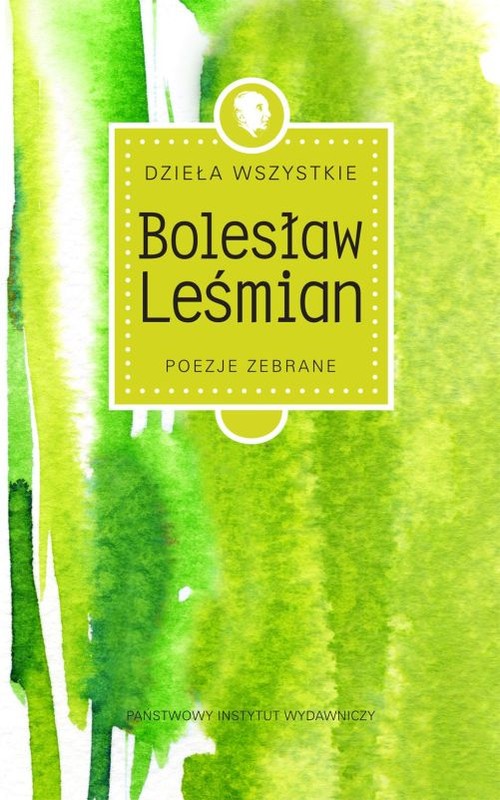 Image of Dzieła wszystkie Tom 1 Poezje zebrane