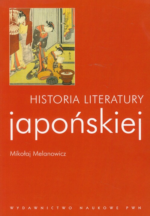 Image of Historia literatury japońskiej