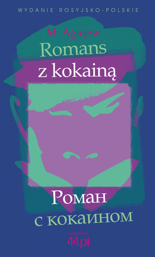 Image of Romans z kokainą