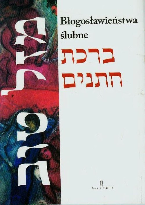 Image of Błogosławieństwo ślubne