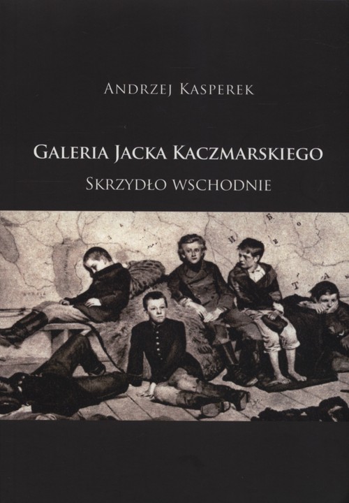 Image of Galeria Jacka Kaczmarskiego Skrzydło wschodnie