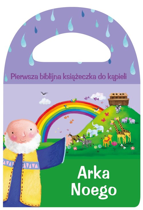 Image of Pierwsza biblijna książeczka do kąpieli Arka Noego Piszcząca seria kąpielowa