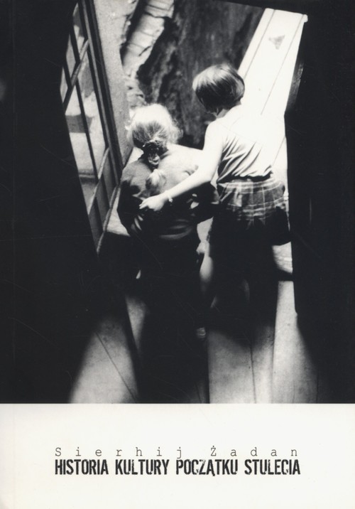 Image of Historia kultury początku stulecia