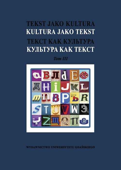 Image of Tekst jako kultura Kultura jako tekst Tom 3