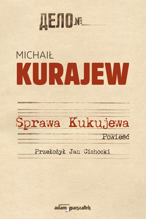 Image of Sprawa Kukujewa