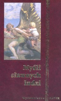 Image of Myśli sławnych ludzi