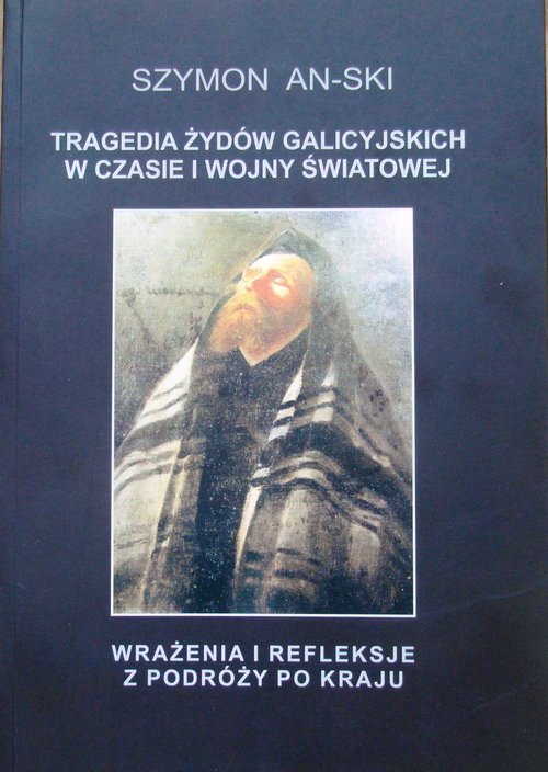 Image of Tragedia Żydów galicyjskich w czasie I wojny światowej Wrażenia i refleksje z podróży po kraju