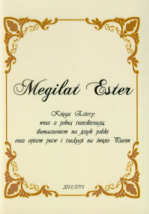 Image of Megilat Ester Księga Estery