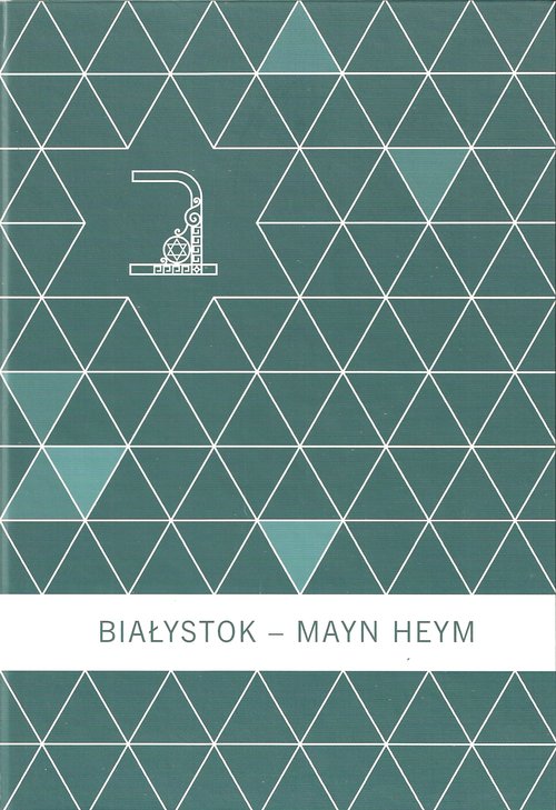 Image of Białystok Mayn Heym