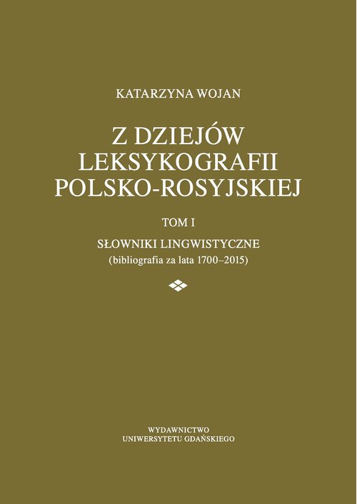 Image of Z dziejów leksykografii polsko-rosyjskiej Tom 1 Słowniki lingwistyczne (bibliografia za lata 1700-2015)