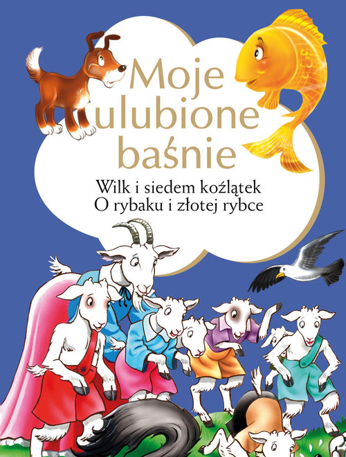 Image of Moje ulubione baśnie Wilk i siedem koźlątek, O rybaku i złotej rybce