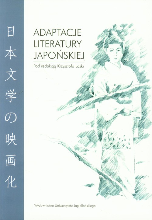 Image of Adaptacje literatury japońskiej