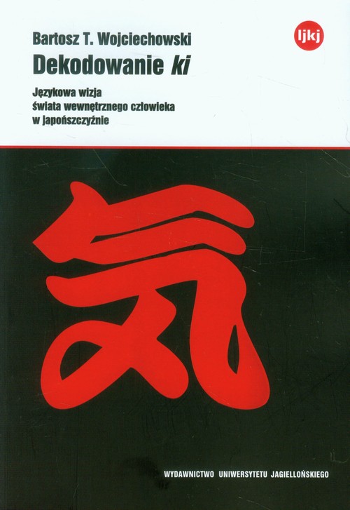 Image of Dekodowanie ki Językowa wizja świata wewnętrznego człowieka w japońszczyźnie