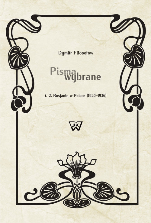 Image of Pisma wybrane Tom 2 Rosjanin w Polsce (1920-1936)