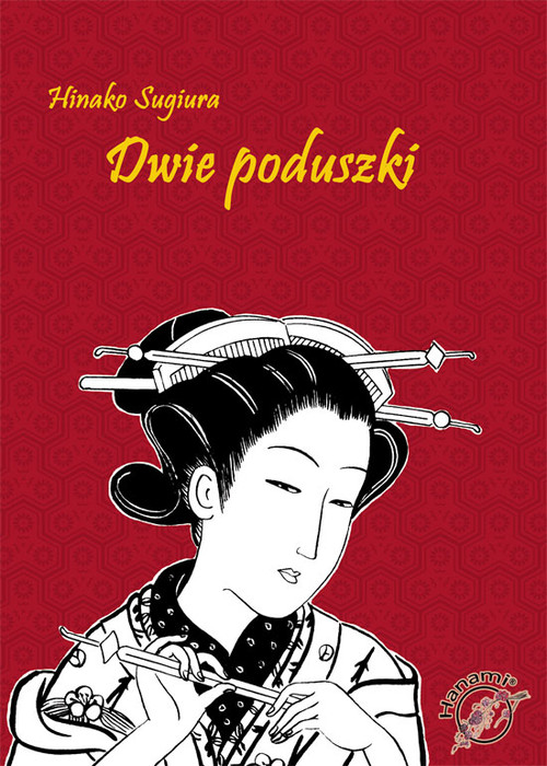 Image of Dwie poduszki