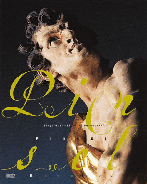 Image of Jan Jerzy Pinsel