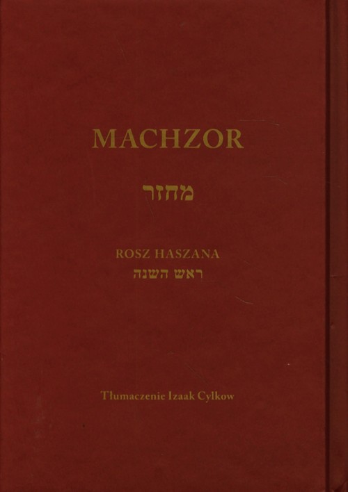 Image of Machzor na Rosz Haszana
