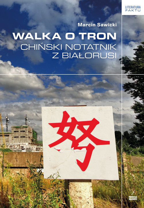 Image of Walka o tron Chiński notatnik z Białorusi