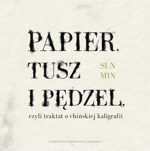 Image of Papier, tusz i pędzel, czyli traktat o chińskiej kaligrafii