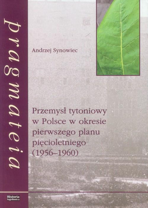 Image of Przemysł tytoniowy w Polsce w okresie pierwszego planu pięcioletniego (1956-1960)