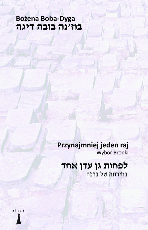 Image of Przynajmniej jeden raj Wybór Bronki