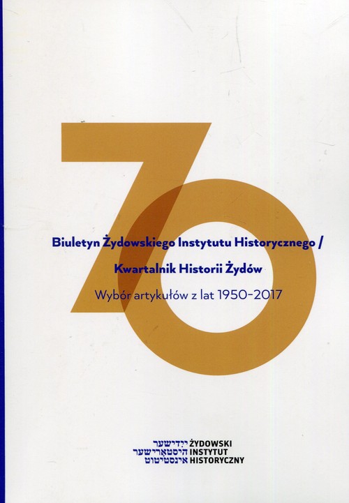 Image of Biuletyn Żydowskiego Instytutu Historycznego Wybór artykułów z lat 1950-2017