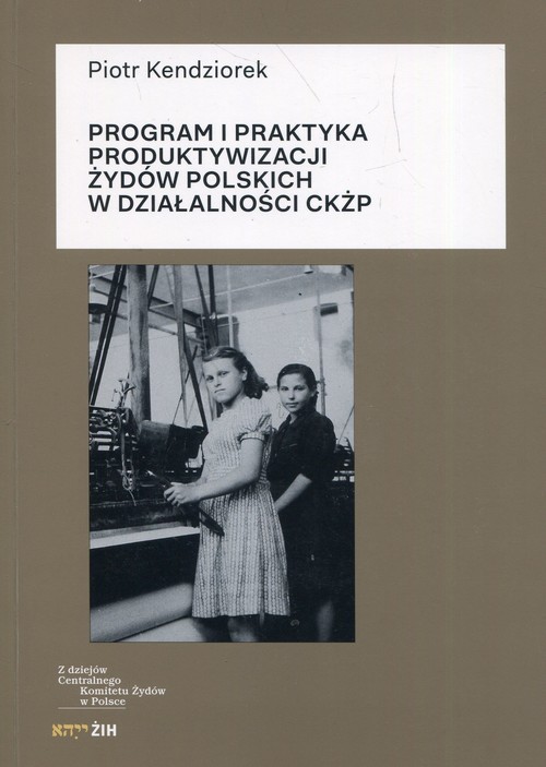 Image of Program i praktyka produktywizacji Żydów polskich w działalności CKŻP