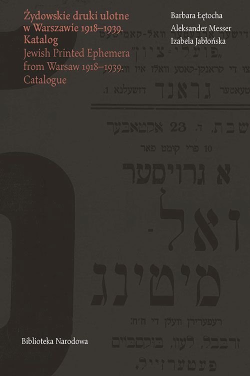 Image of Żydowskie druki ulotne w Warszawie 1918-1939/ Jewish Printed Ephemera from Warsaw 1918-1939 Katalog/ Catalogue