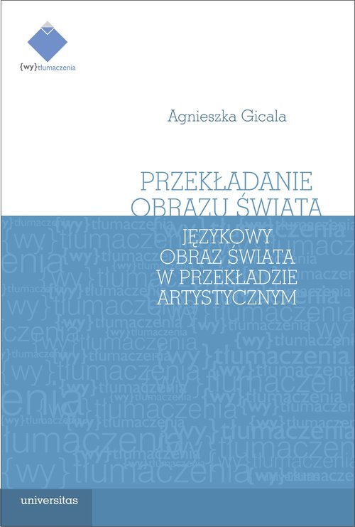Image of Przekładanie obrazu świata Językowy obraz świata w teorii i praktyce przekładu artystycznego