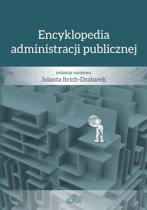 Image of Encyklopedia administracji publicznej