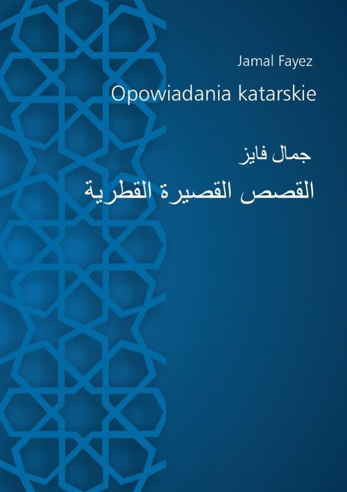 Image of Opowiadania katarskie