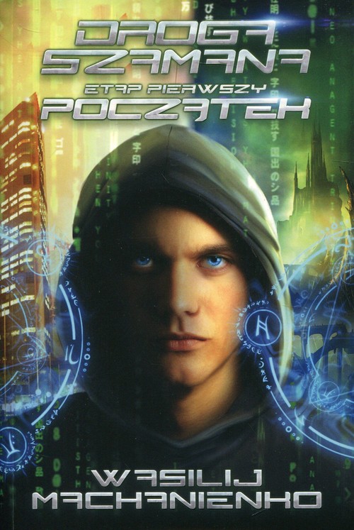 Image of Droga Szamana Etap 1 Początek
