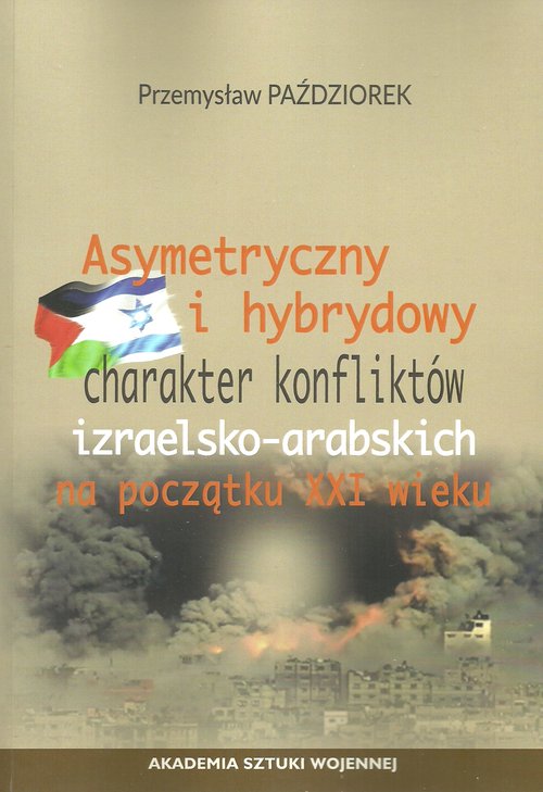 Image of Asymetryczny i hybrydowy charakter konfliktów izraelsko-arabskich na początku XXI wieku