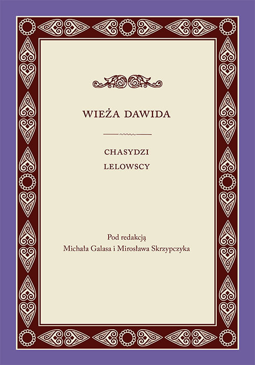 Image of Wieża Dawida Chasydzi lelowscy
