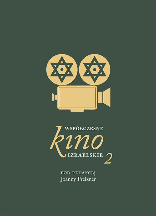 Image of Współczesne kino izraelskie 2