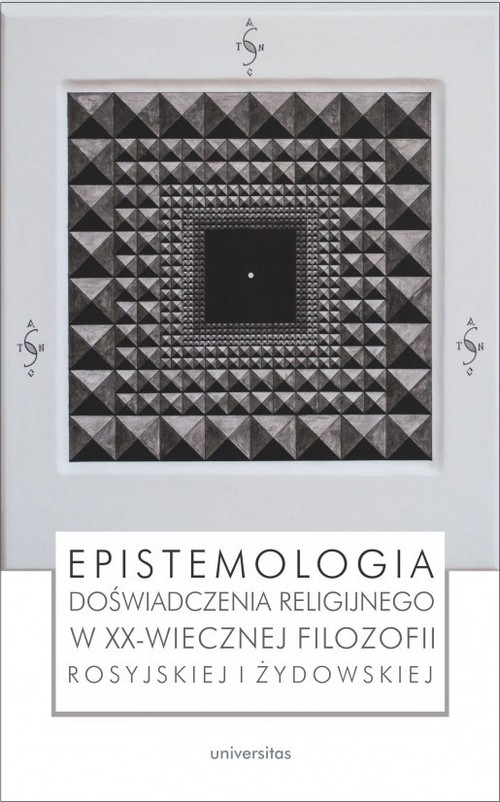 Image of Epistemologia doświadczenia religijnego w XX-wiecznej filozofii rosyjskiej i żydowskiej