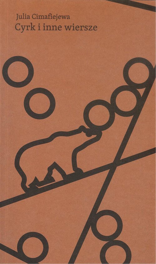 Image of Cyrk i inne wiersze