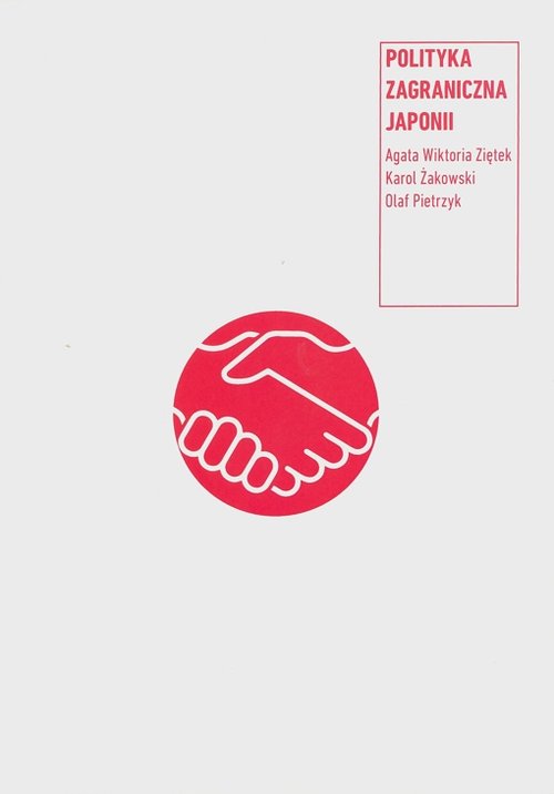 Image of Polityka zagraniczna Japonii