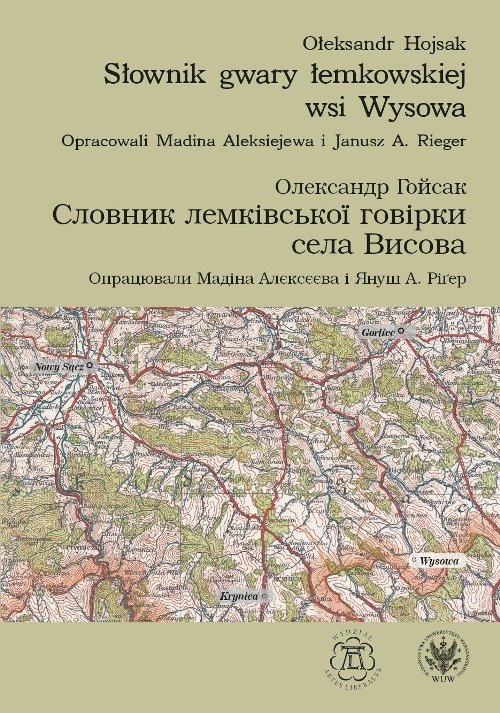 Image of Słownik gwary łemkowskiej wsi Wysowa