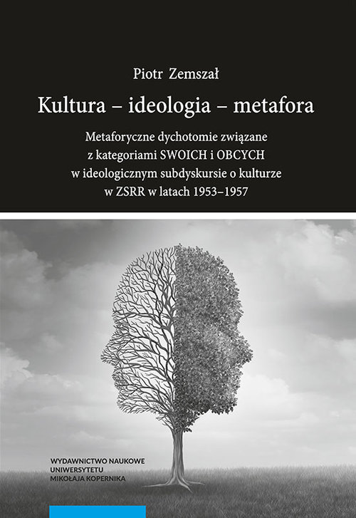 Image of Kultura - ideologia - metafora. Metaforyczne dychotomie związane z kategoriami SWOICH i OBCYCH w ideologicznym subdyskursie o kulturze w ZSRR w latach 1953-1957