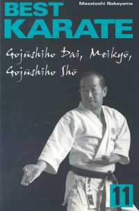 Image of Best Karate 11 Gojushiho Dai, Meikyo, Gojushiho Sho
