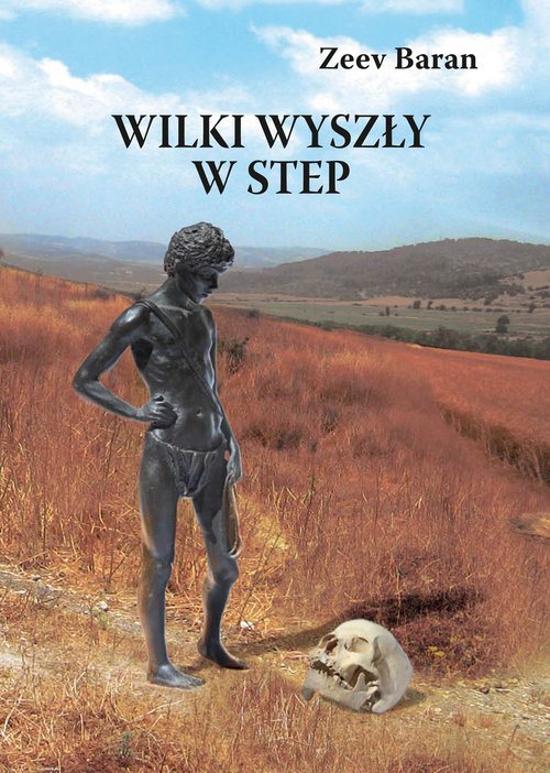 Image of Wilki wyszły w step