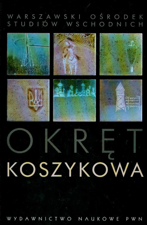 Image of Okręt Koszykowa