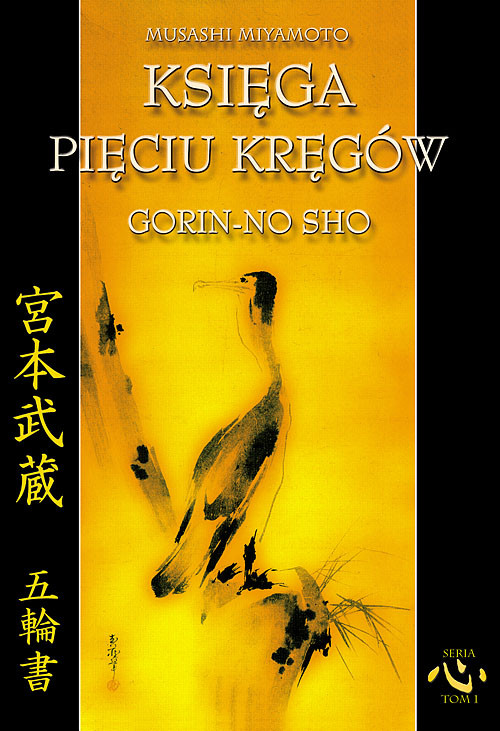 Image of Księga pięciu kręgów