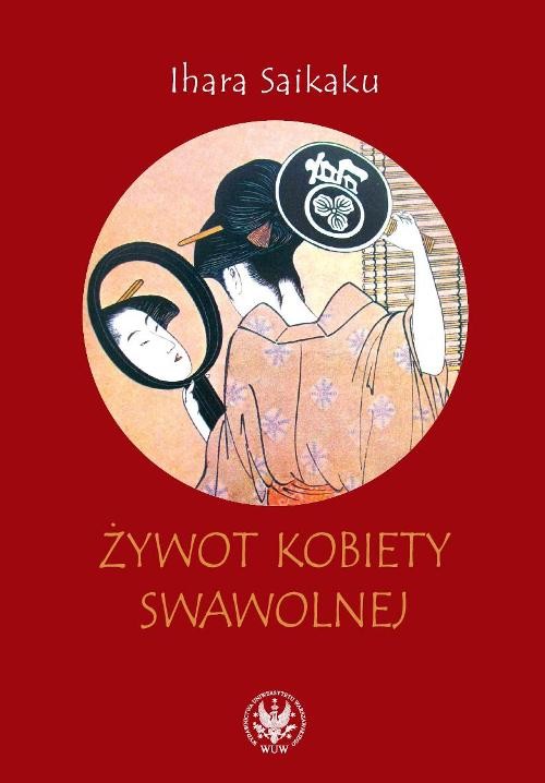 Image of Żywot kobiety swawolnej